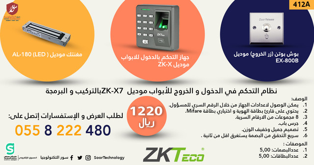 ZKT