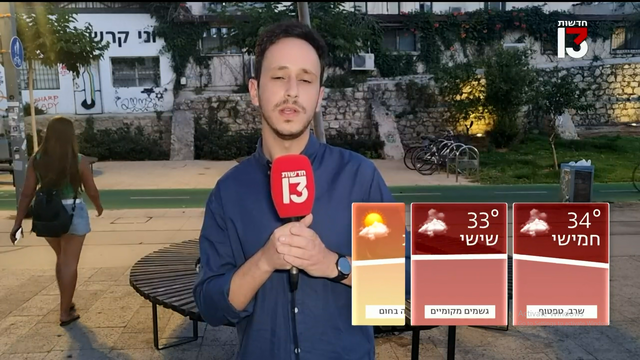 Screenshot-92