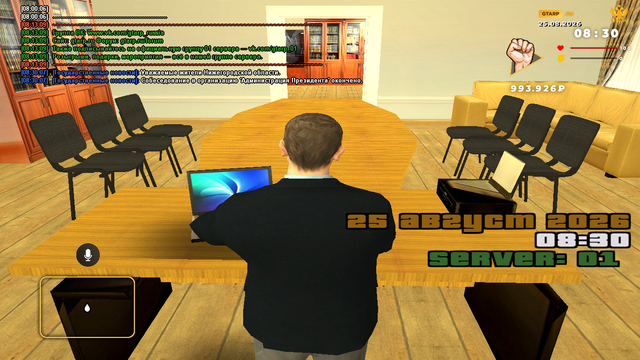 sa mp 263.png