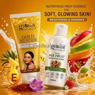 Hamaramall Globus Gold Offer Image