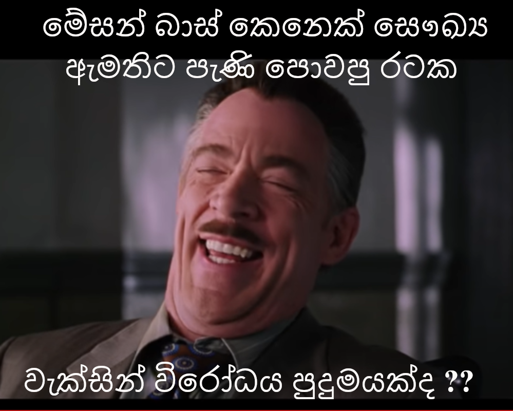 vaccine-meme.png