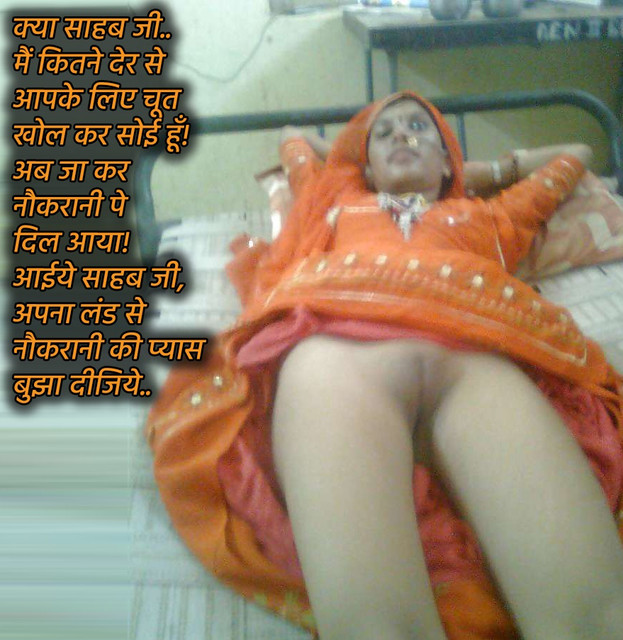 INCEST : Family Mein Pyar Romance or Sex