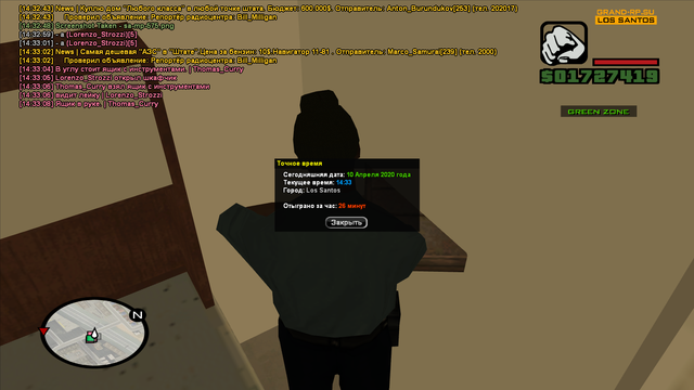 sa-mp-576.png