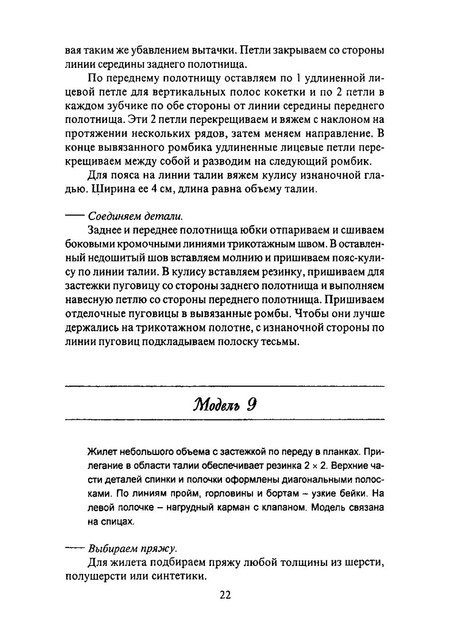 Page-00023