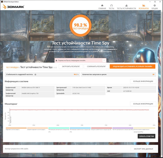 3dmark3
