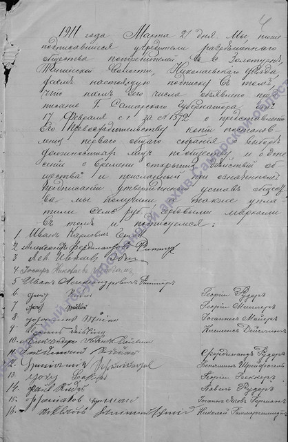 3-126-24-Image-File6