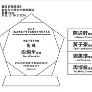 台灣泌尿科醫學會 114年度