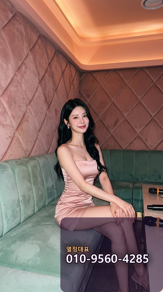 천호룸싸롱