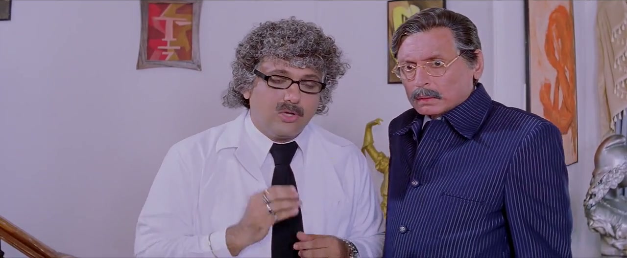 Raja Bhaiya Screenshot