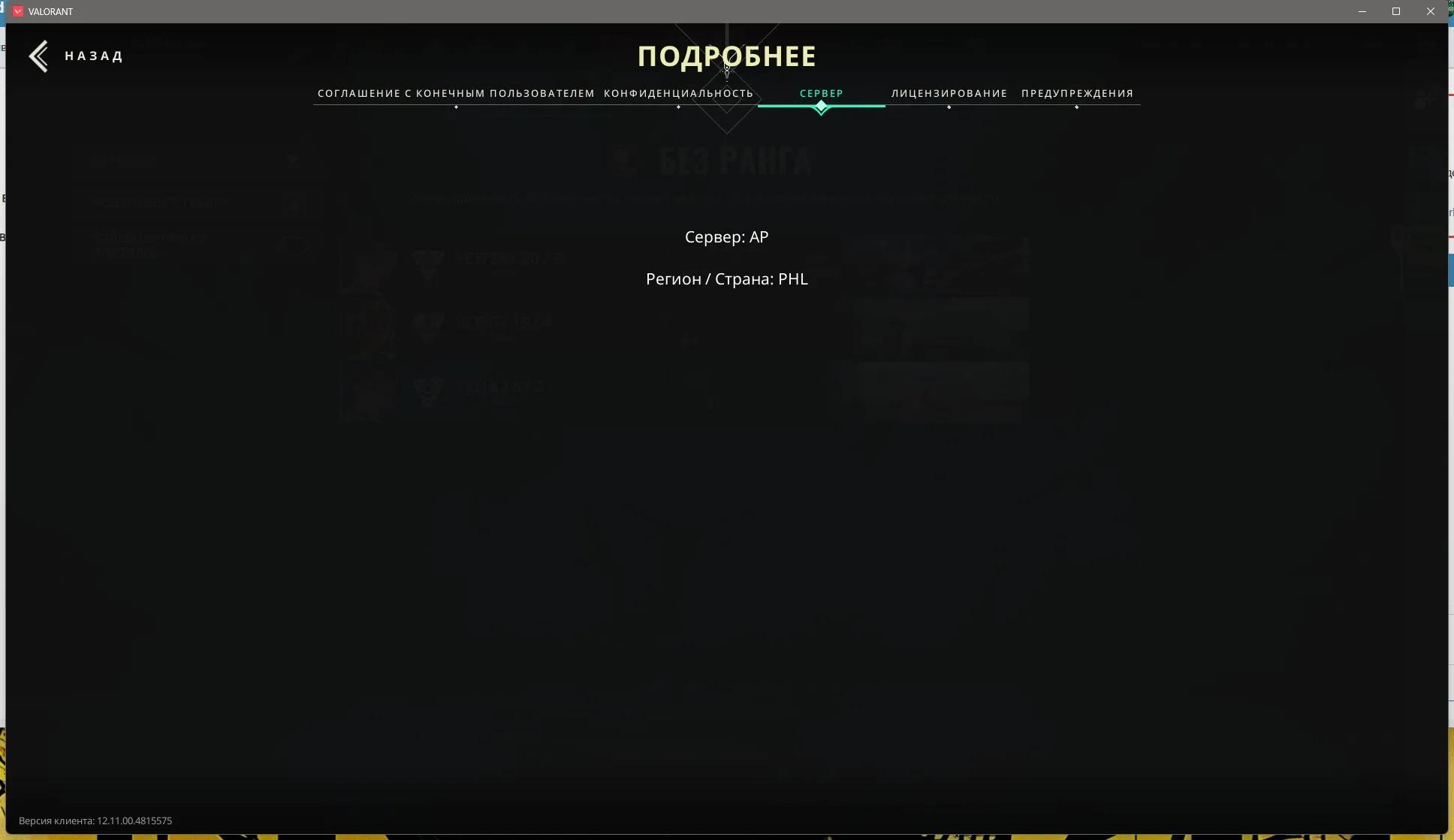 ScreenShot_20260623004458