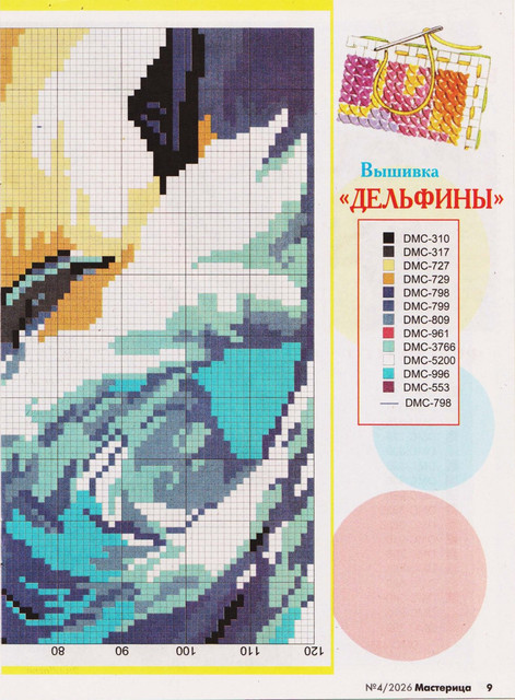 0009