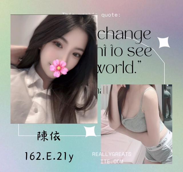 陳依圖片