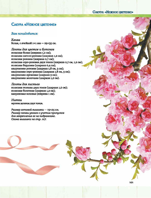 2017-103
