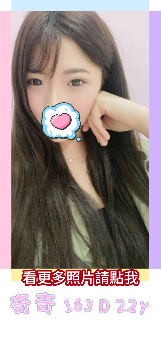 台北叫小姐