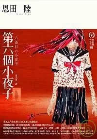封面