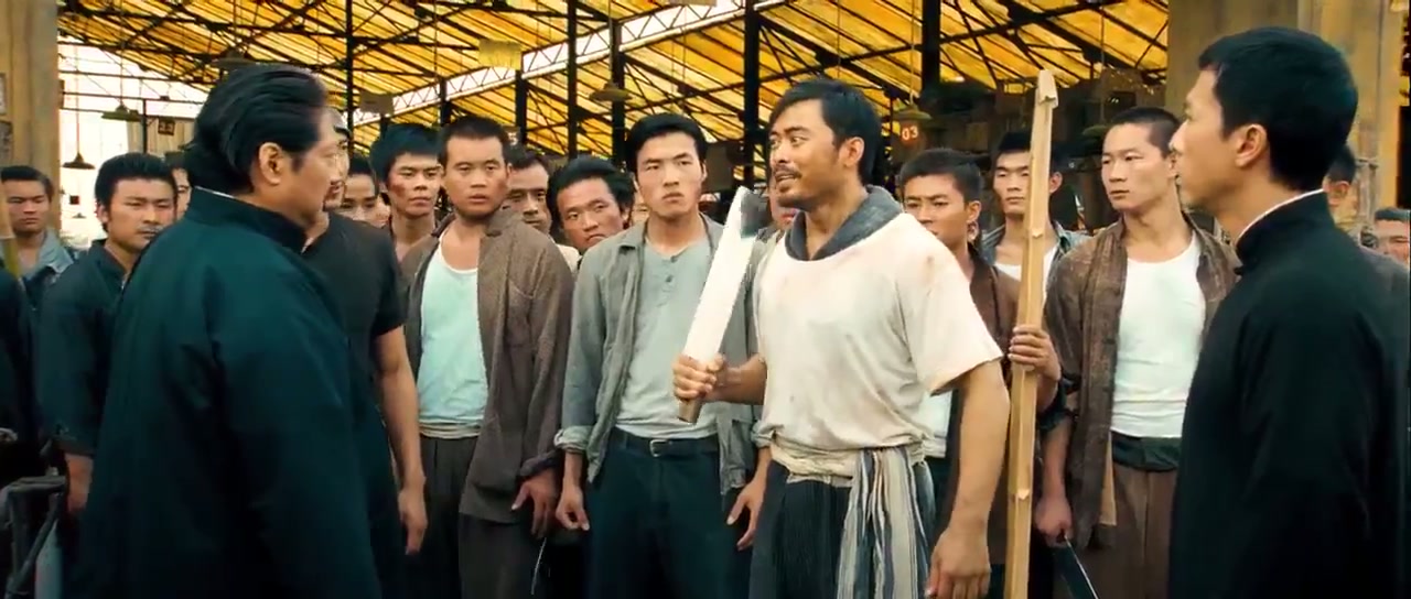 Ip Man 2 Screenshot