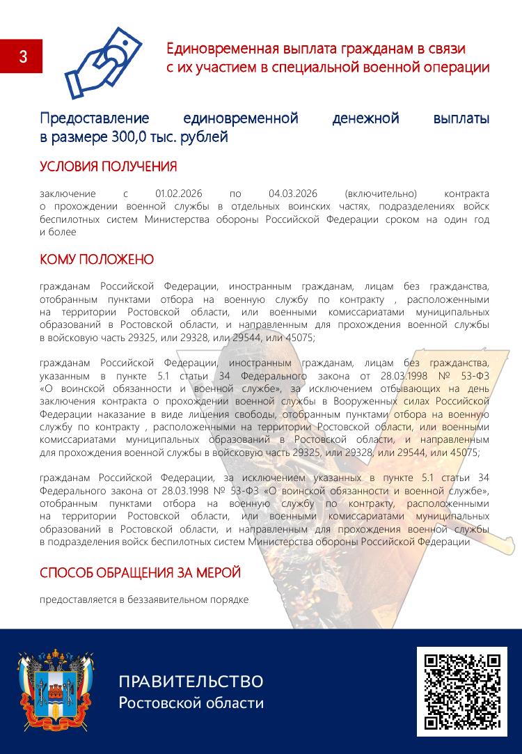 СПРАВОЧНИК 35
