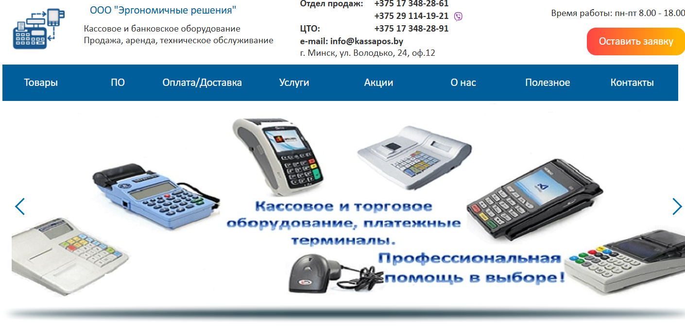 кассапос