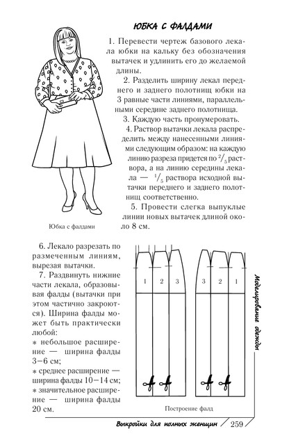 2011-260