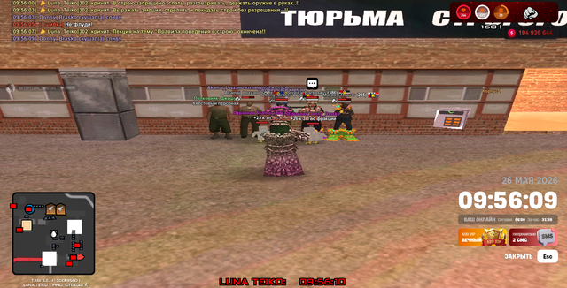 Снимок экрана 2026 05 26 095616.png