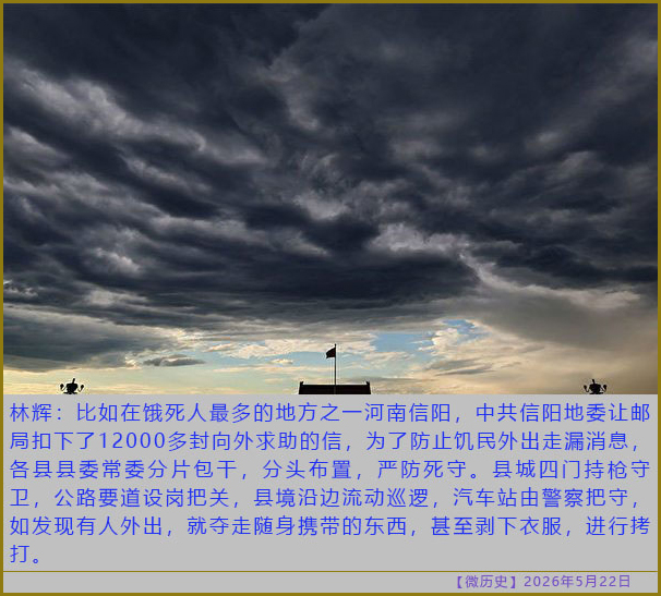 https://i.ibb.co/hxFNfkMk/20260522-ls-5.jpg
