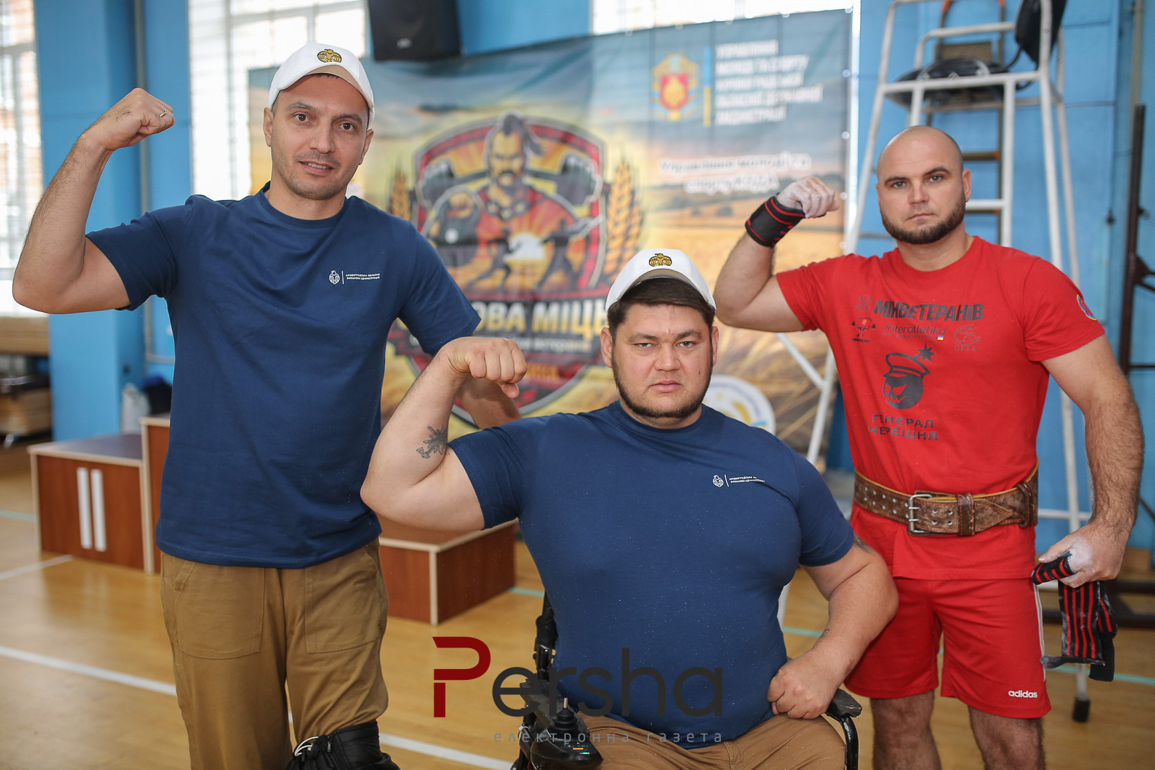 23 жовтня 2026 у Кропивницькому відбувся фінал ветеранських спортивних ігор «Степова міць». Новини Кіровоградщини. Перша електронна газета