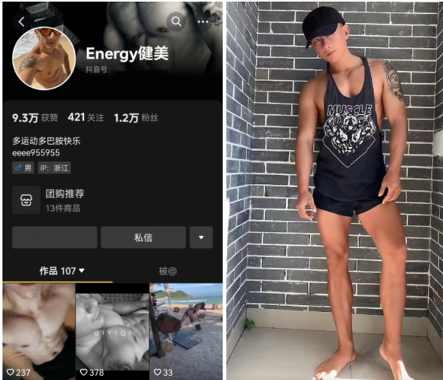 i172 Energy健美 專訪合集