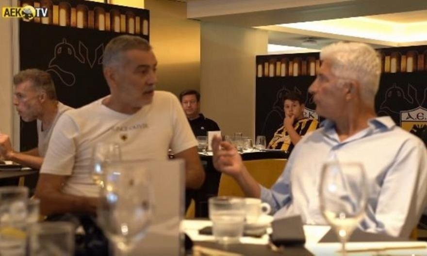 H AEK επέστρεψε στα αστέρια και οι οπαδοί της συνάντησαν στο «Βυζαντινό» σπουδαίες προσωπικότητες (VIDEO)