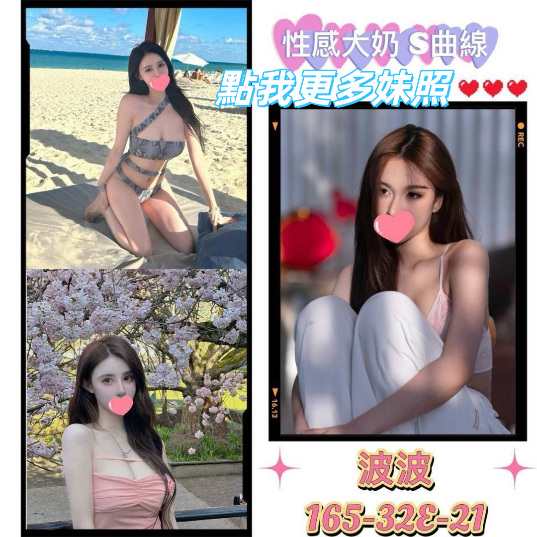 台北叫小姐