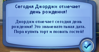 Screenshot-323.png