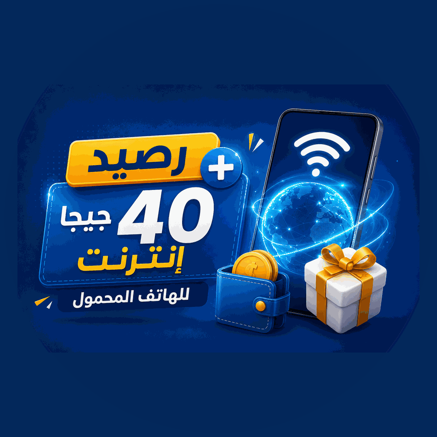 صورة الهدية