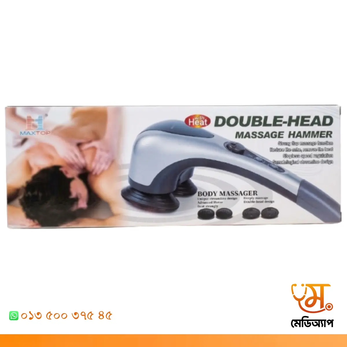 Double-Head Massage Hammer