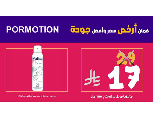 197