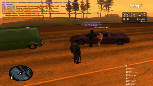 sa mp 591.png