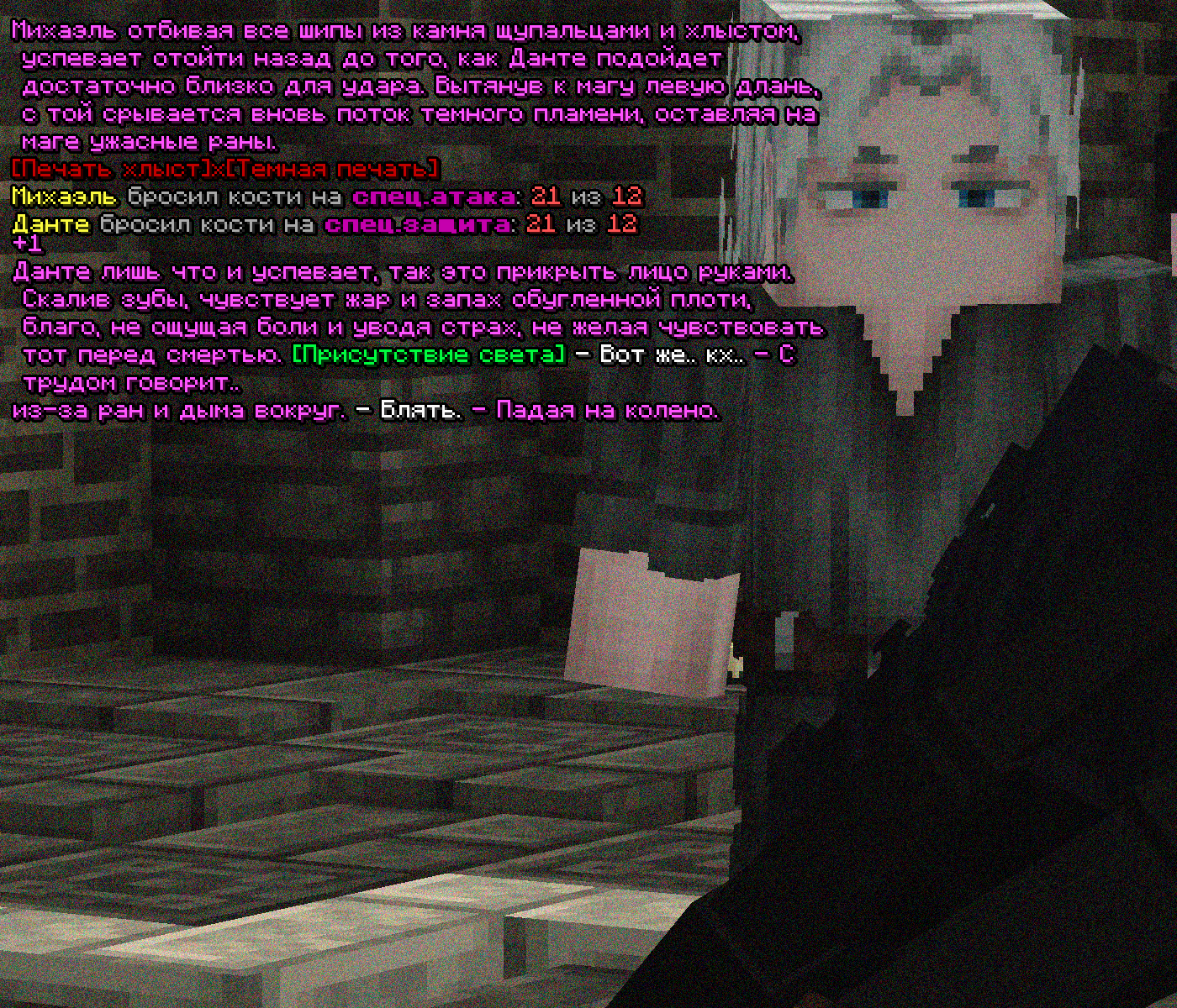 SS7.png