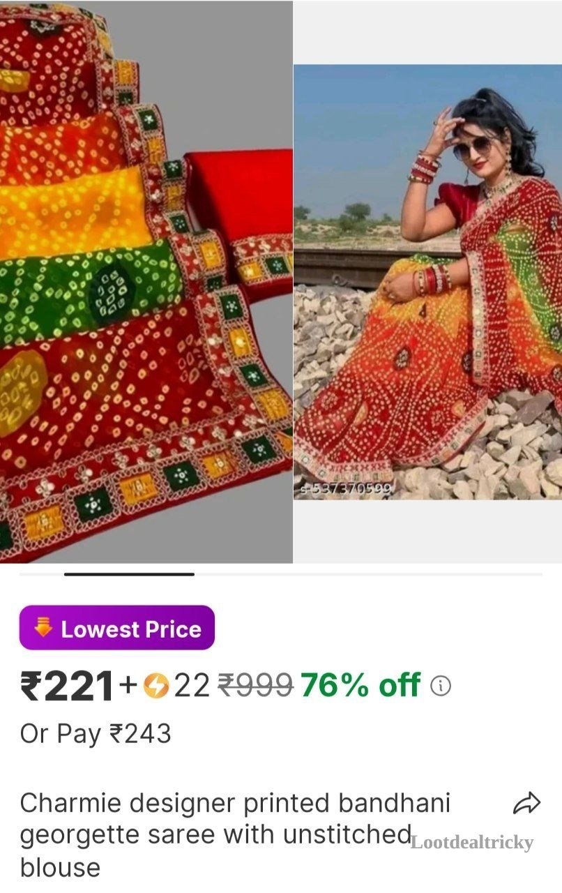 221 – Just ₹221 | Lowest Price Deal 221 – Just ₹221 | Lowest Price Deal