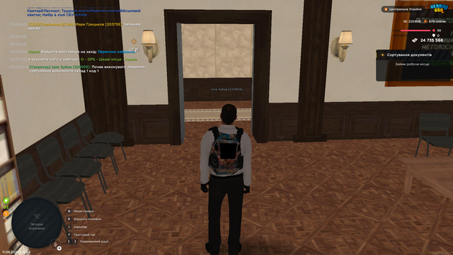 Screenshot 10.png