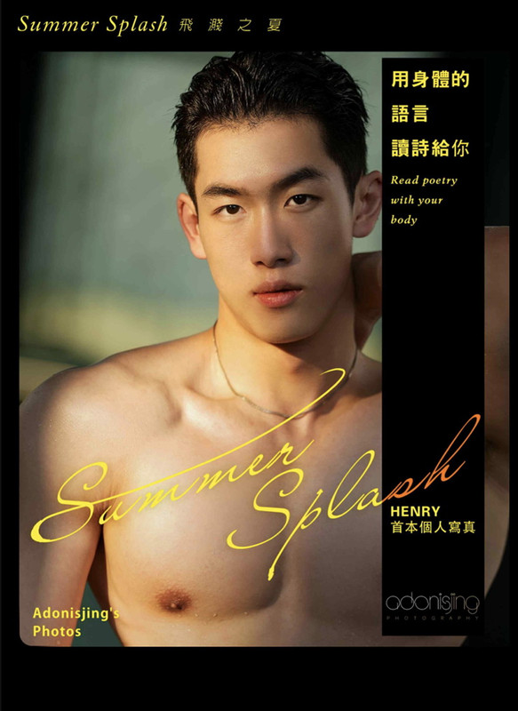 SM Splash 01.jpg