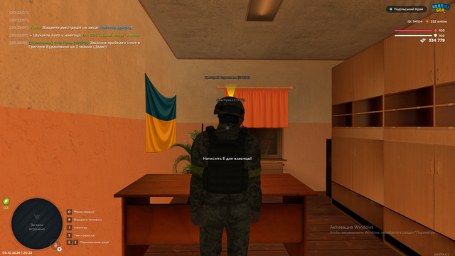 Снимок экрана (32).png