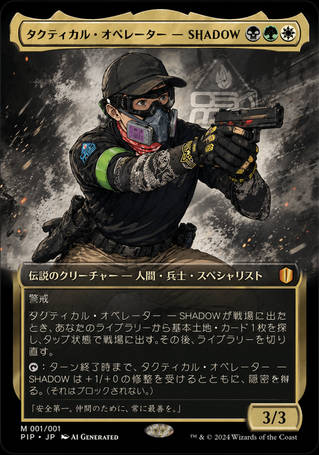 gpt image 2 (medium) b 我想你用這人物設定圖製作一張 mtg卡牌.png