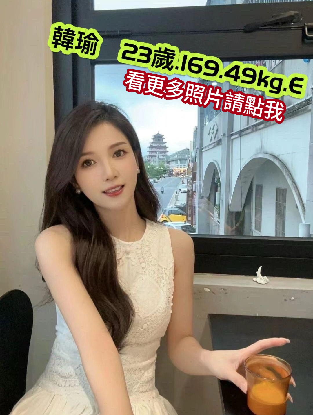 高雄外送茶