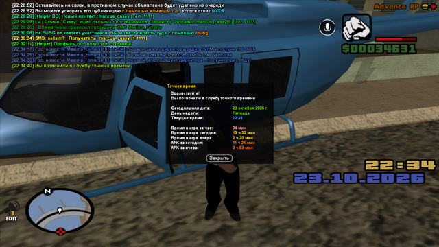 sa mp 150.png