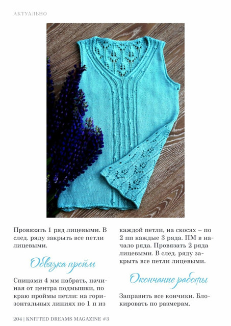 page-204