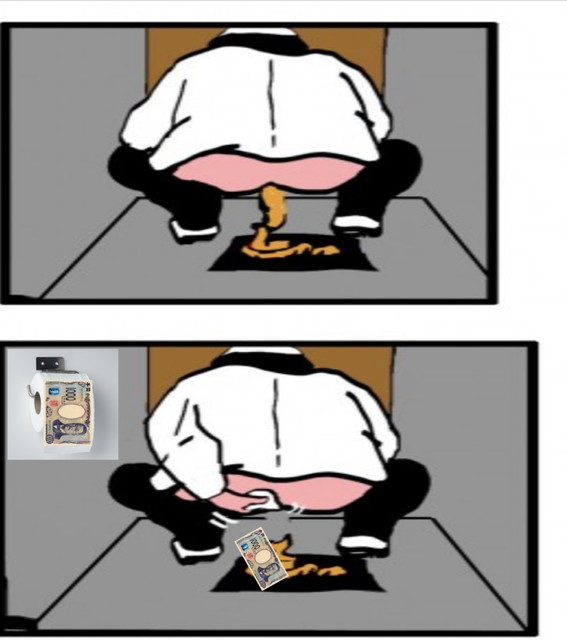 주식