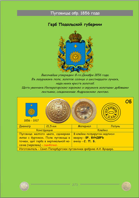 https://i.ibb.co/hxvMX71N/273.png