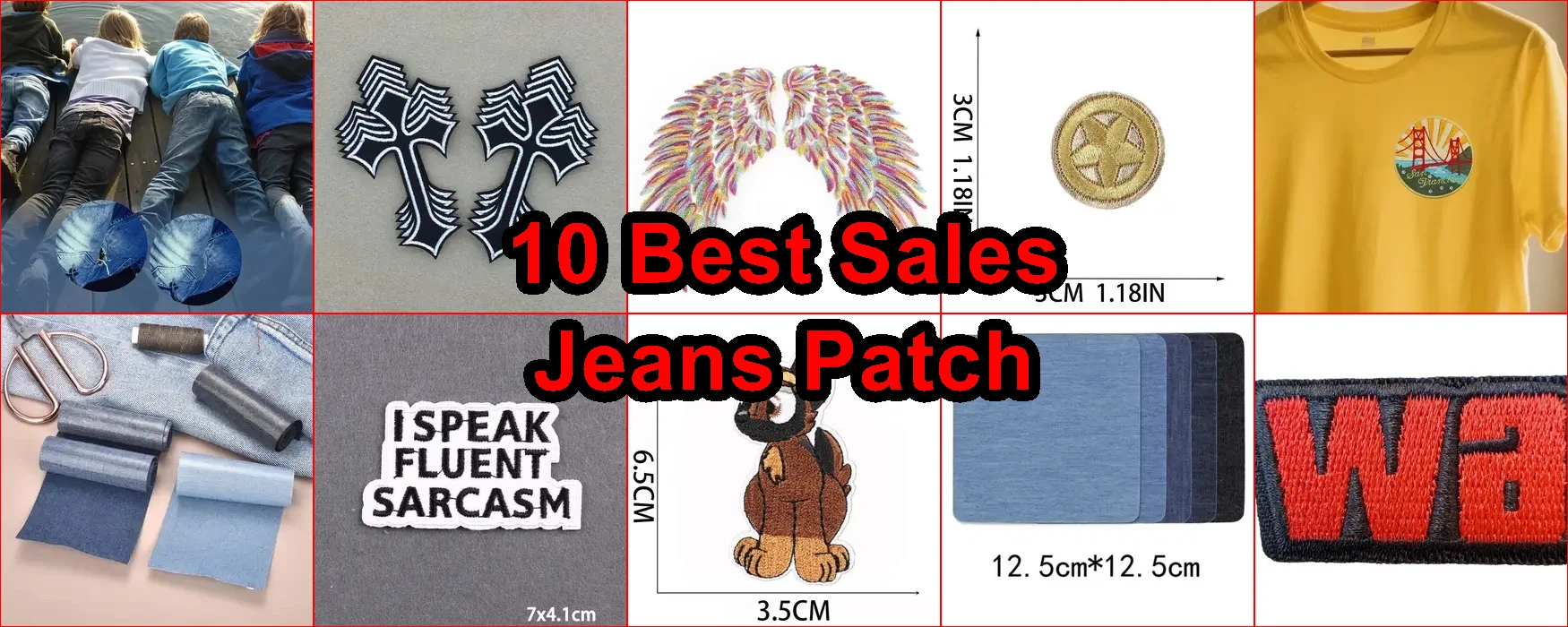 牛仔褲補丁 評價