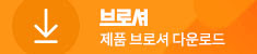 와이즈맥스 뉴스레터 2021년 06월호 - COPHEX2021 부스 방문고객님들께 감사인사 이미지 4