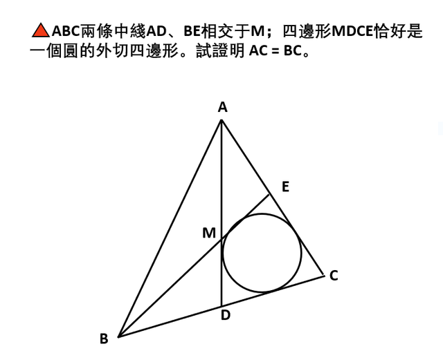 triangle