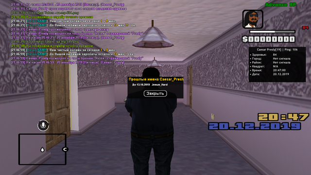 sa-mp-596.png