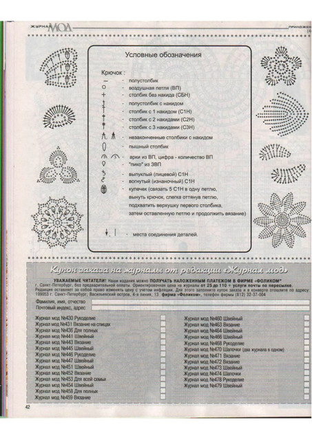 Dj-Vu-Document-60